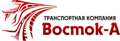 Транспортная компания “Восток-А”